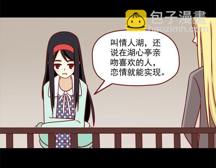 第35话：既然被说是小孩19