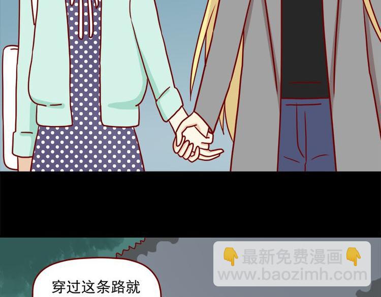 第35话：既然被说是小孩2