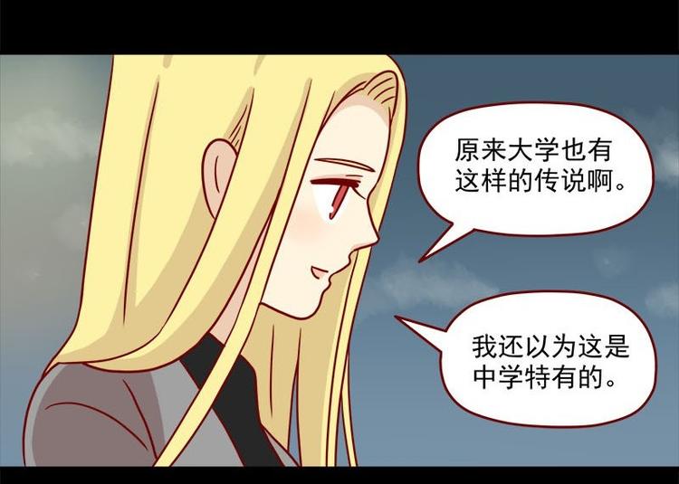第35话：既然被说是小孩20