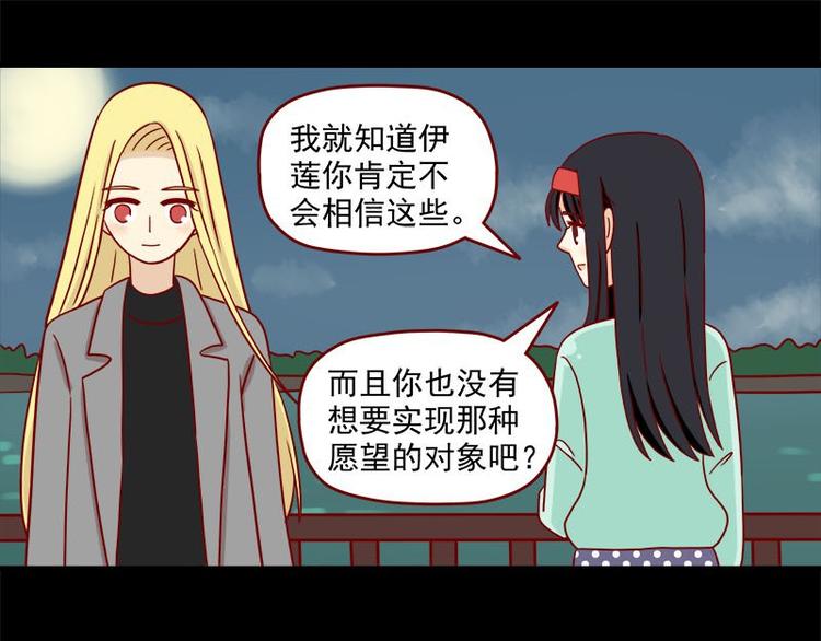 第35话：既然被说是小孩21