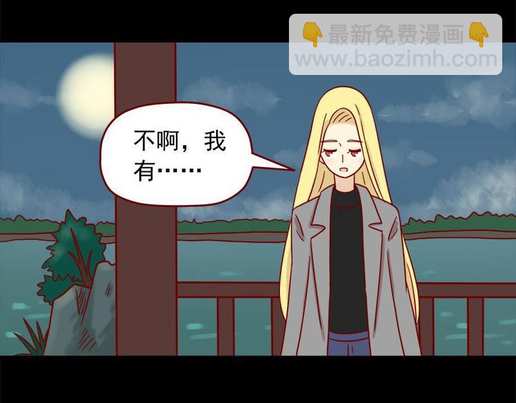 第35话：既然被说是小孩22