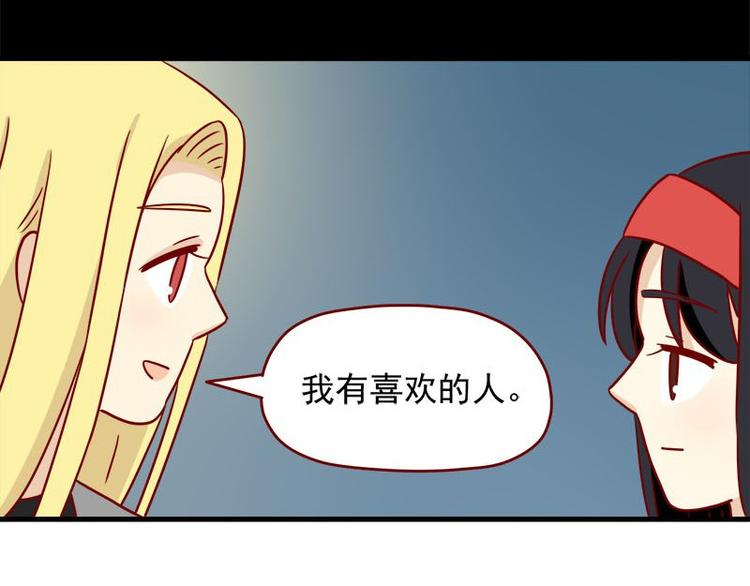 第35话：既然被说是小孩23
