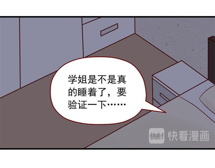 第35话：既然被说是小孩24