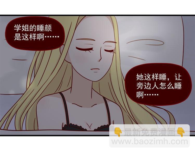 第35话：既然被说是小孩25