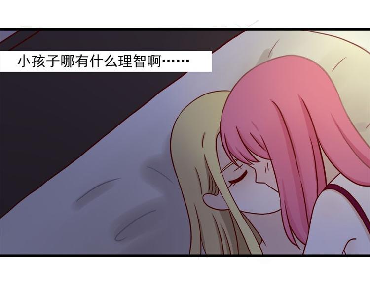 第35话：既然被说是小孩28