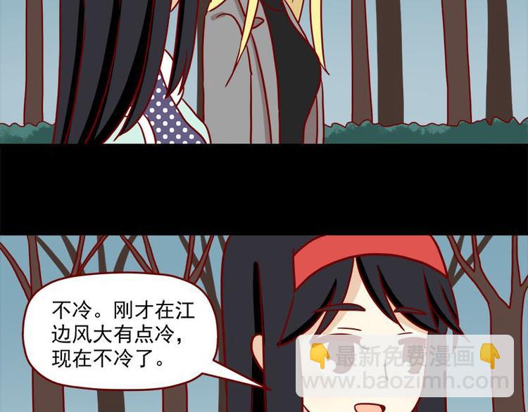 第35话：既然被说是小孩6