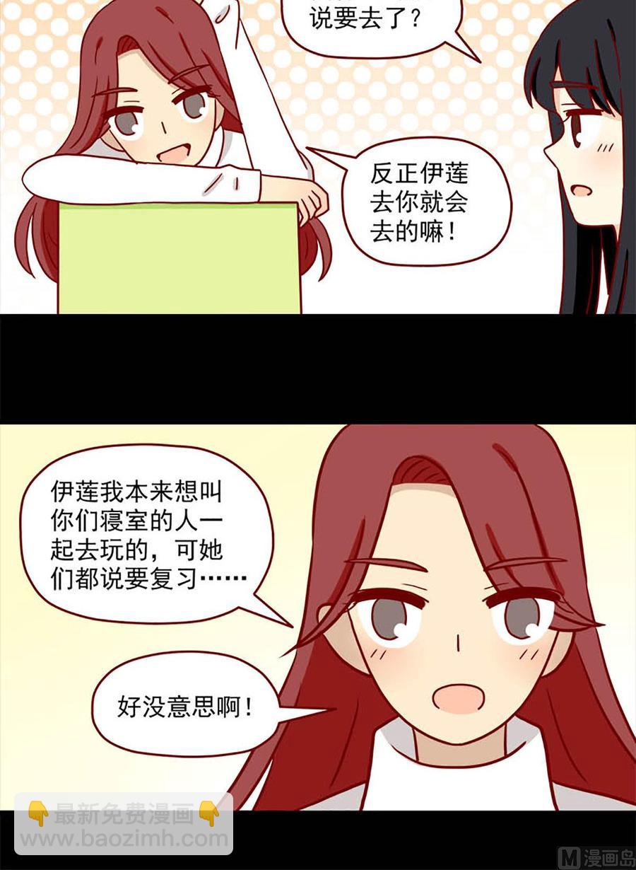 第56话：不是礼物11