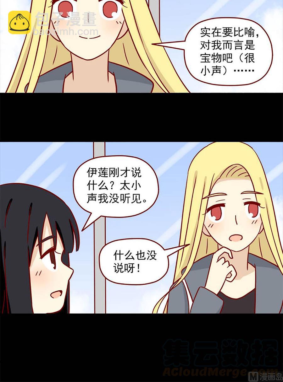 第56话：不是礼物14