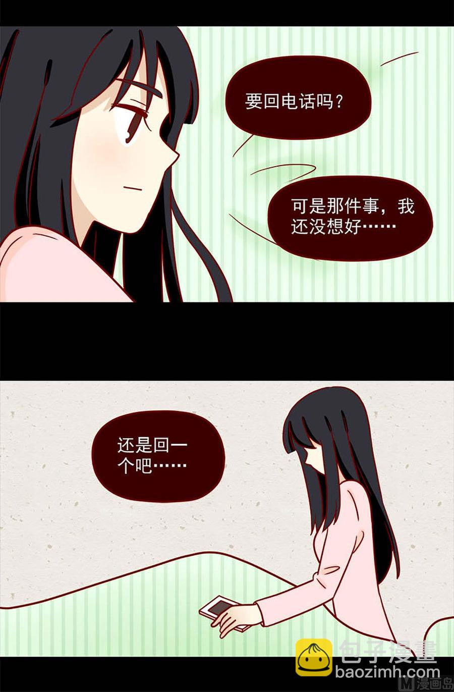 第56话：不是礼物3