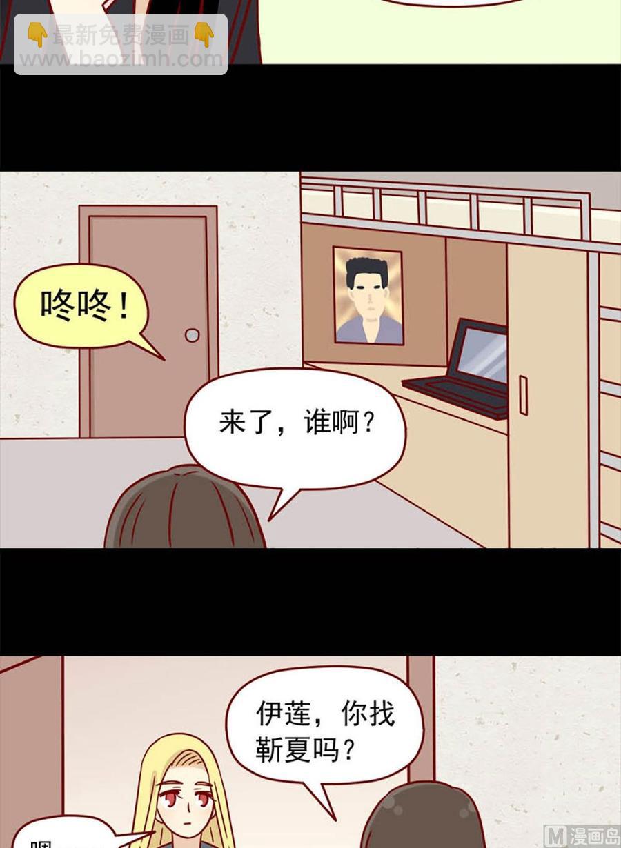第56话：不是礼物5