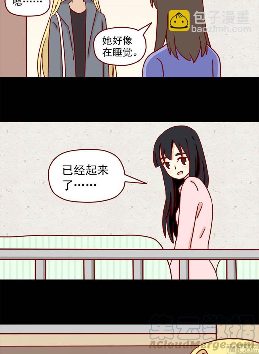 第56话：不是礼物6