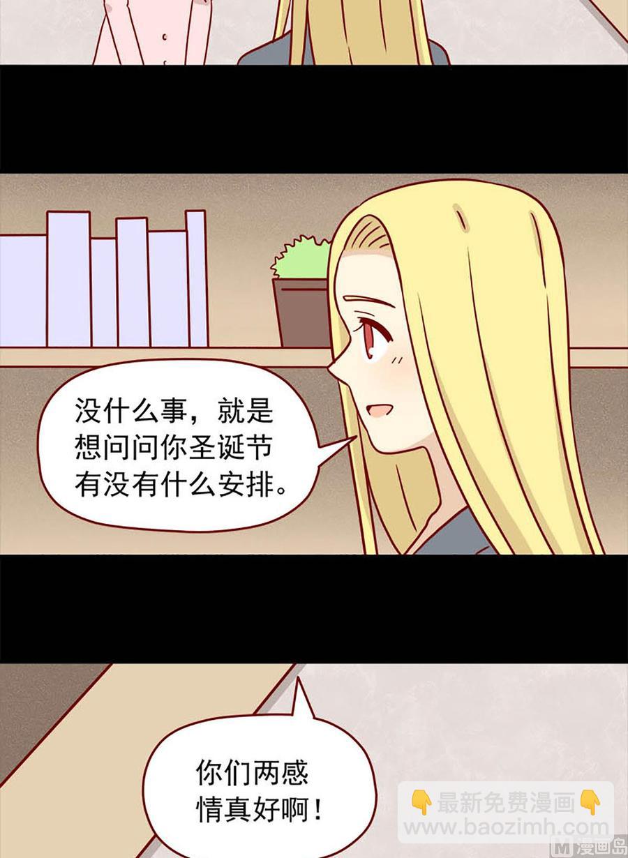 第56话：不是礼物9