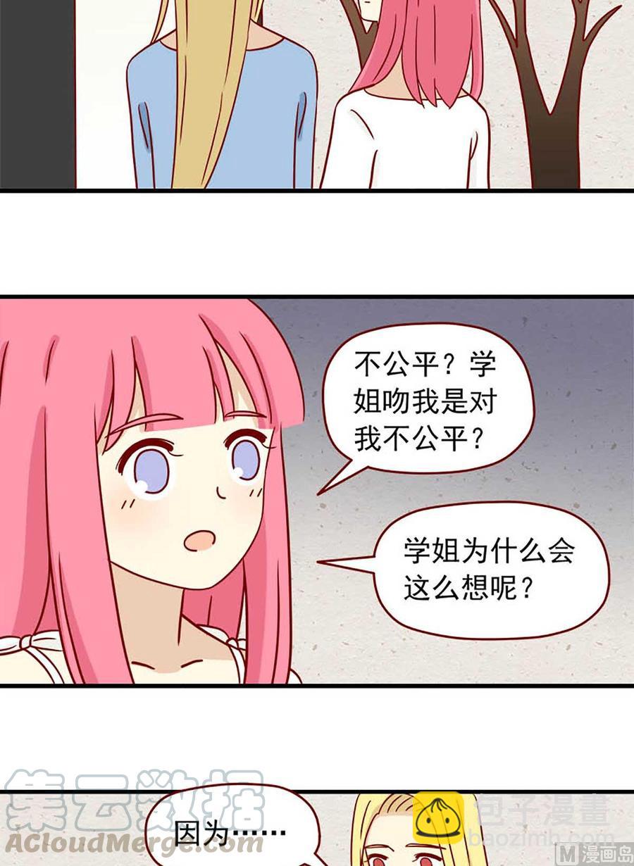 第60话：宛如恋人10