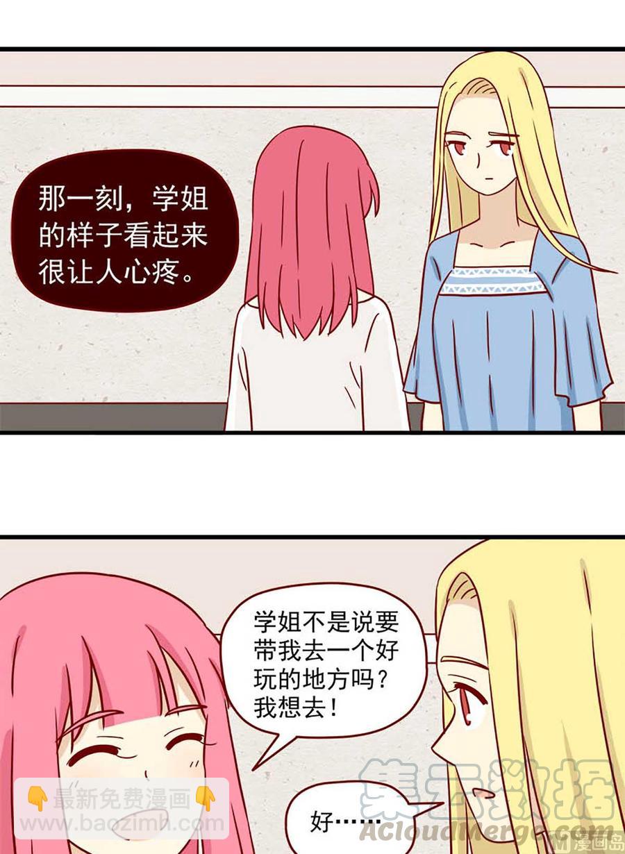 第60话：宛如恋人12