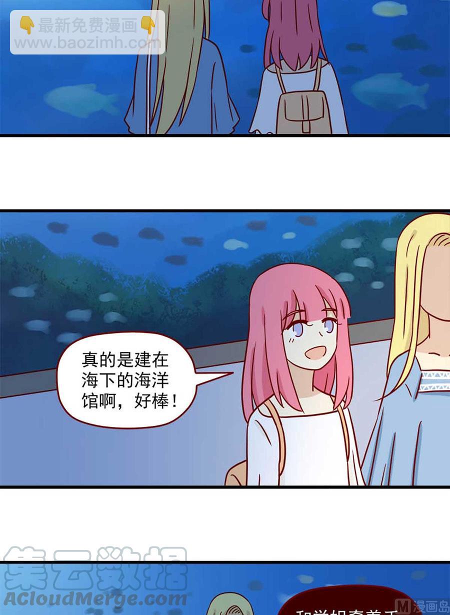 第60话：宛如恋人14