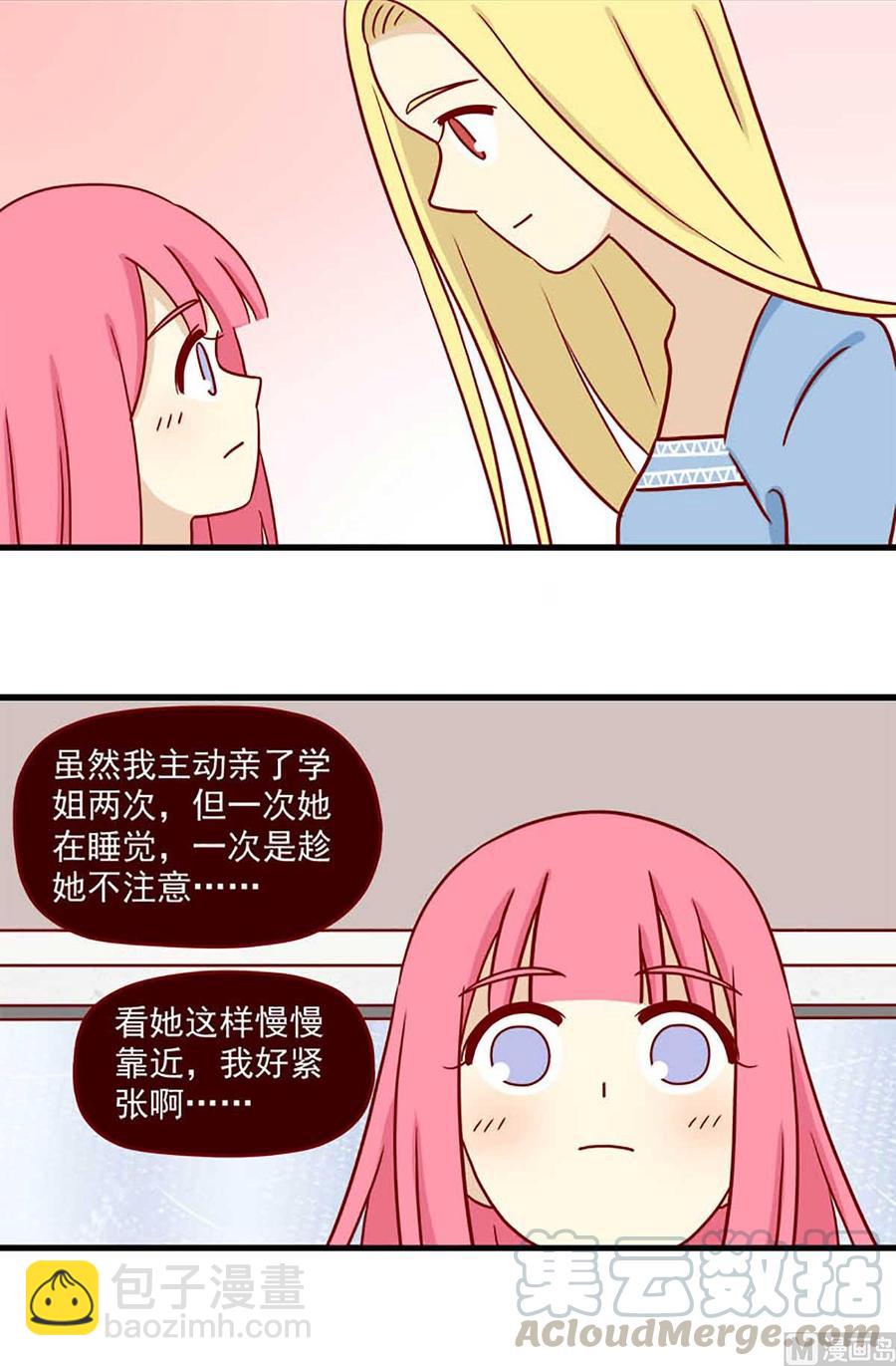 第60话：宛如恋人2