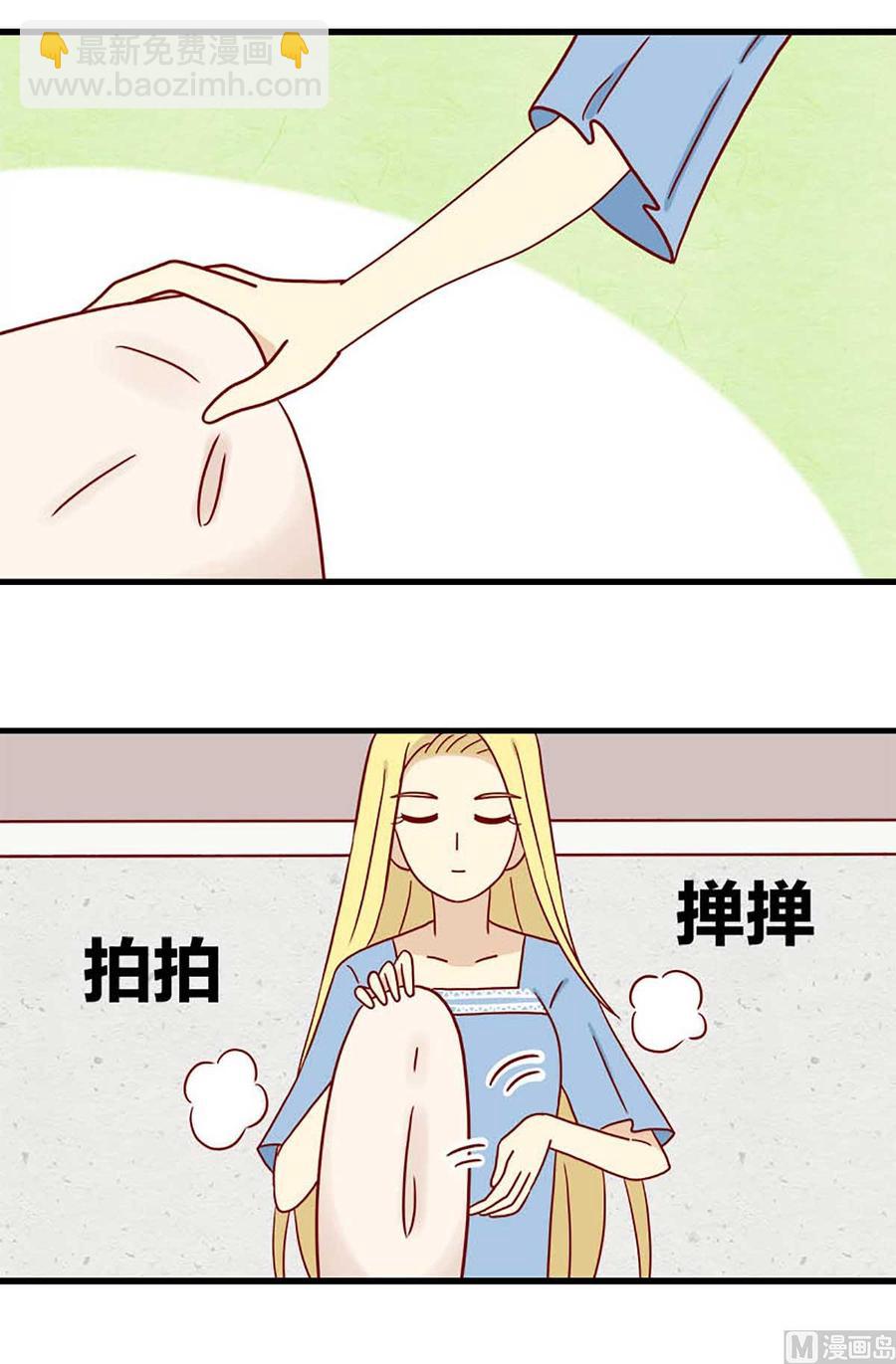 第60话：宛如恋人3