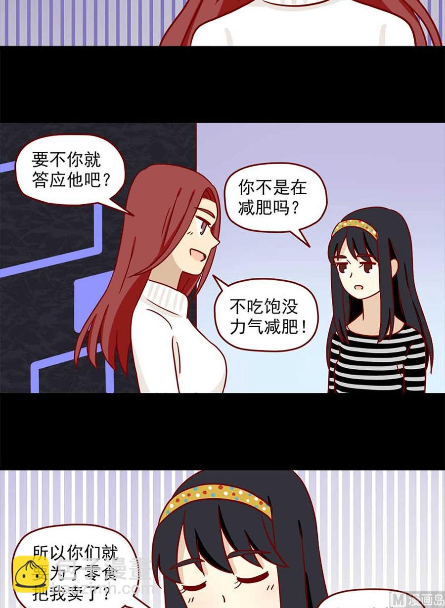 第62话：遥远9