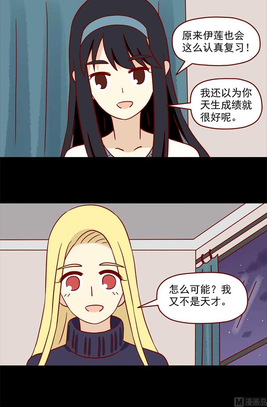 第73话：晚安1