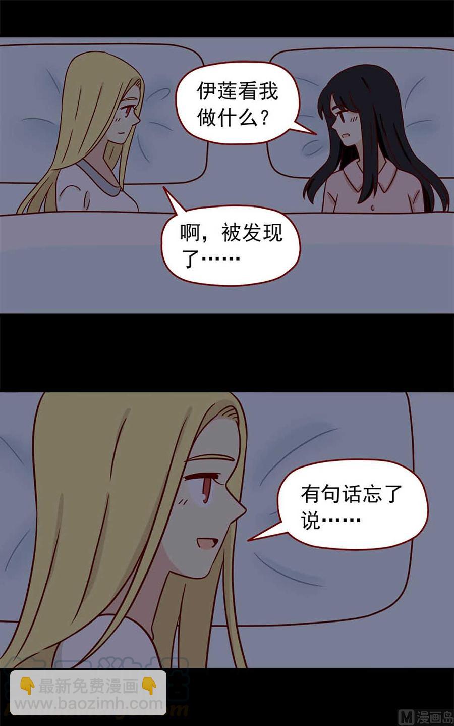 第73话：晚安12