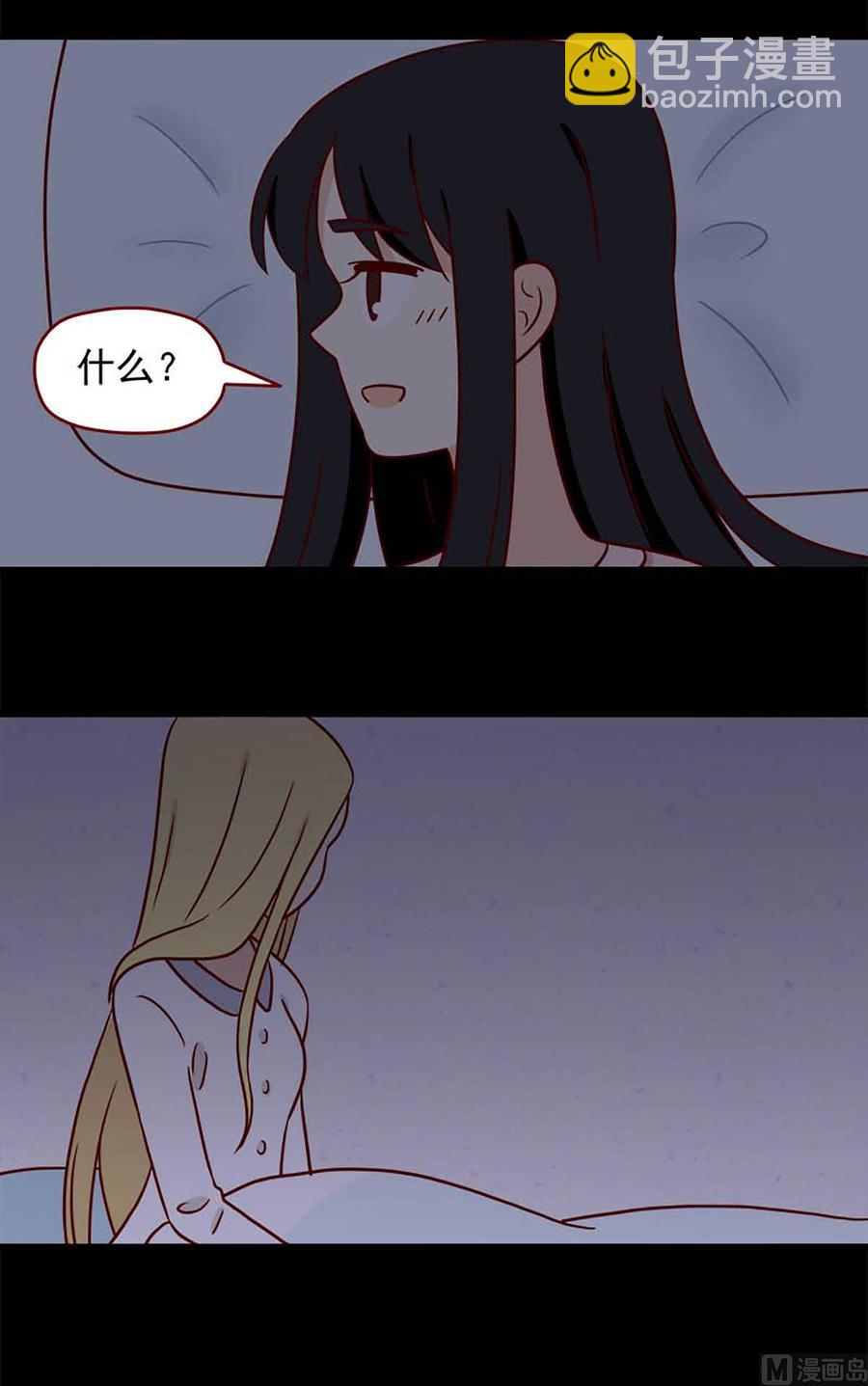 第73话：晚安13