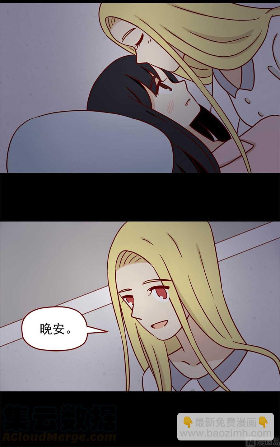 第73话：晚安14