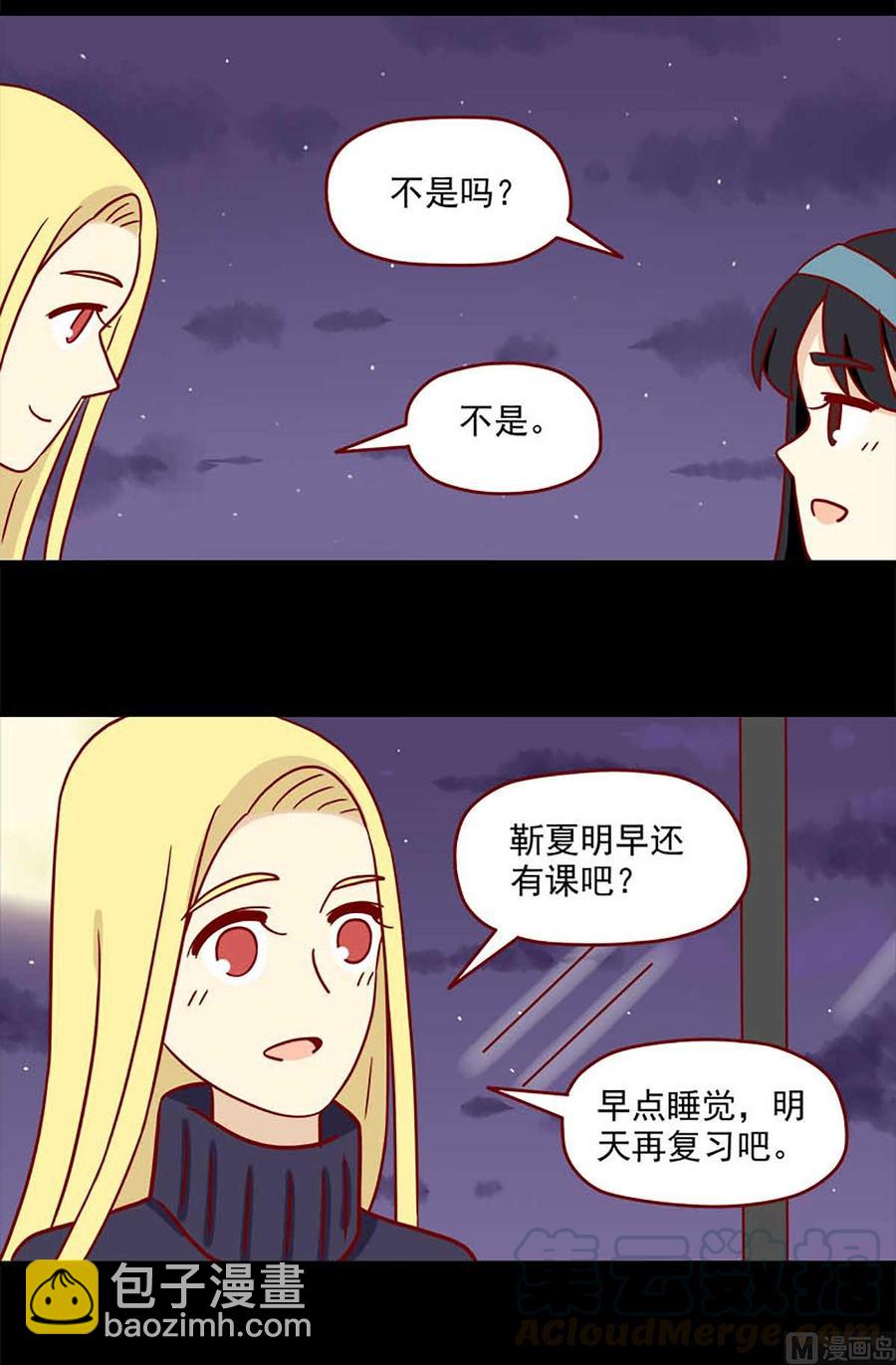 第73话：晚安2