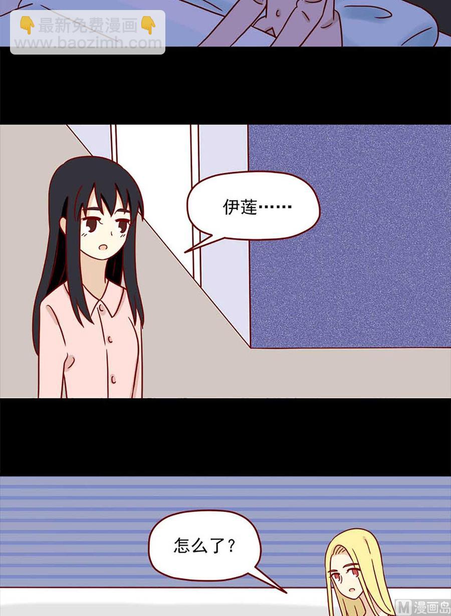 第73话：晚安5