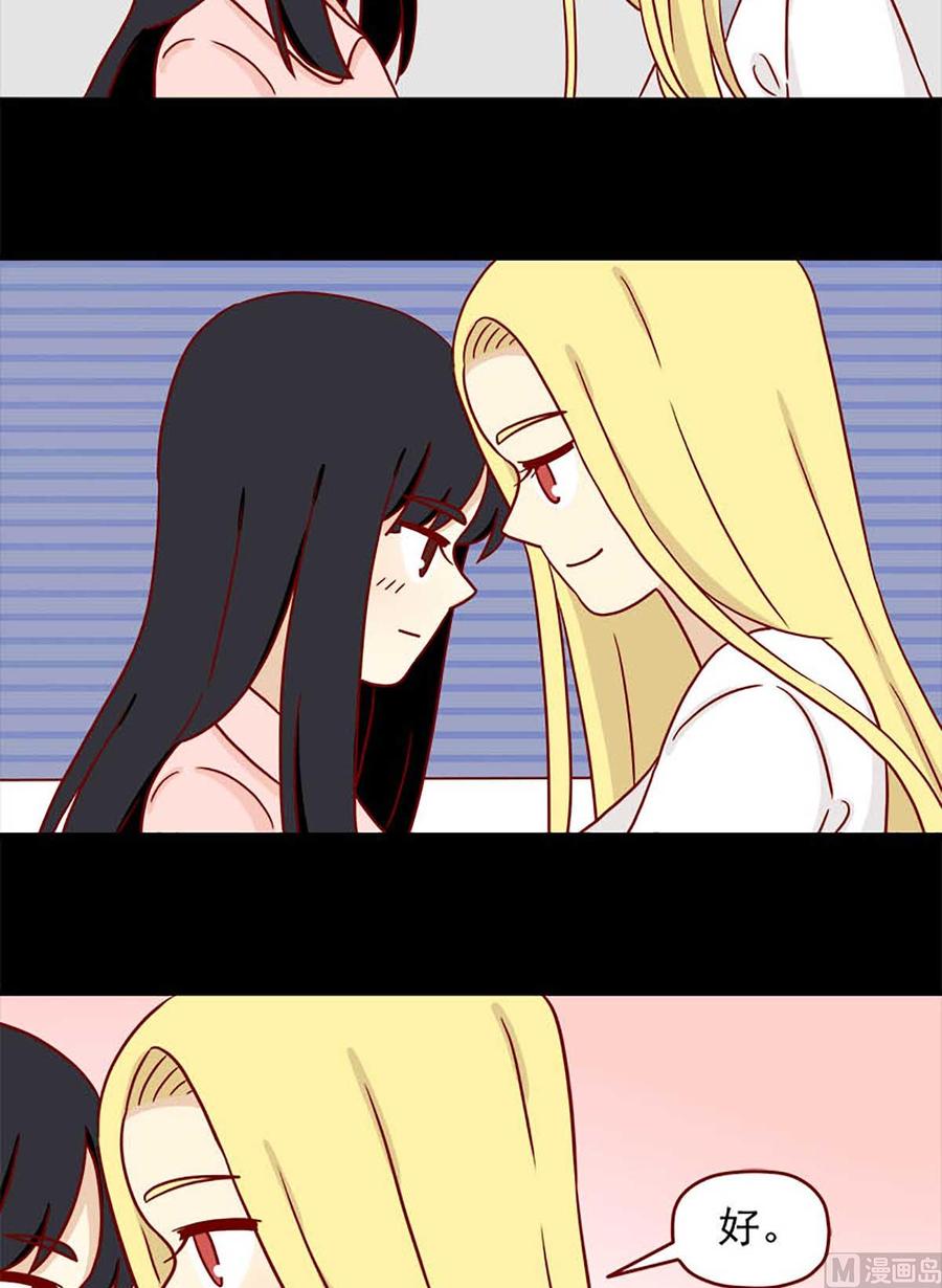 第73话：晚安9