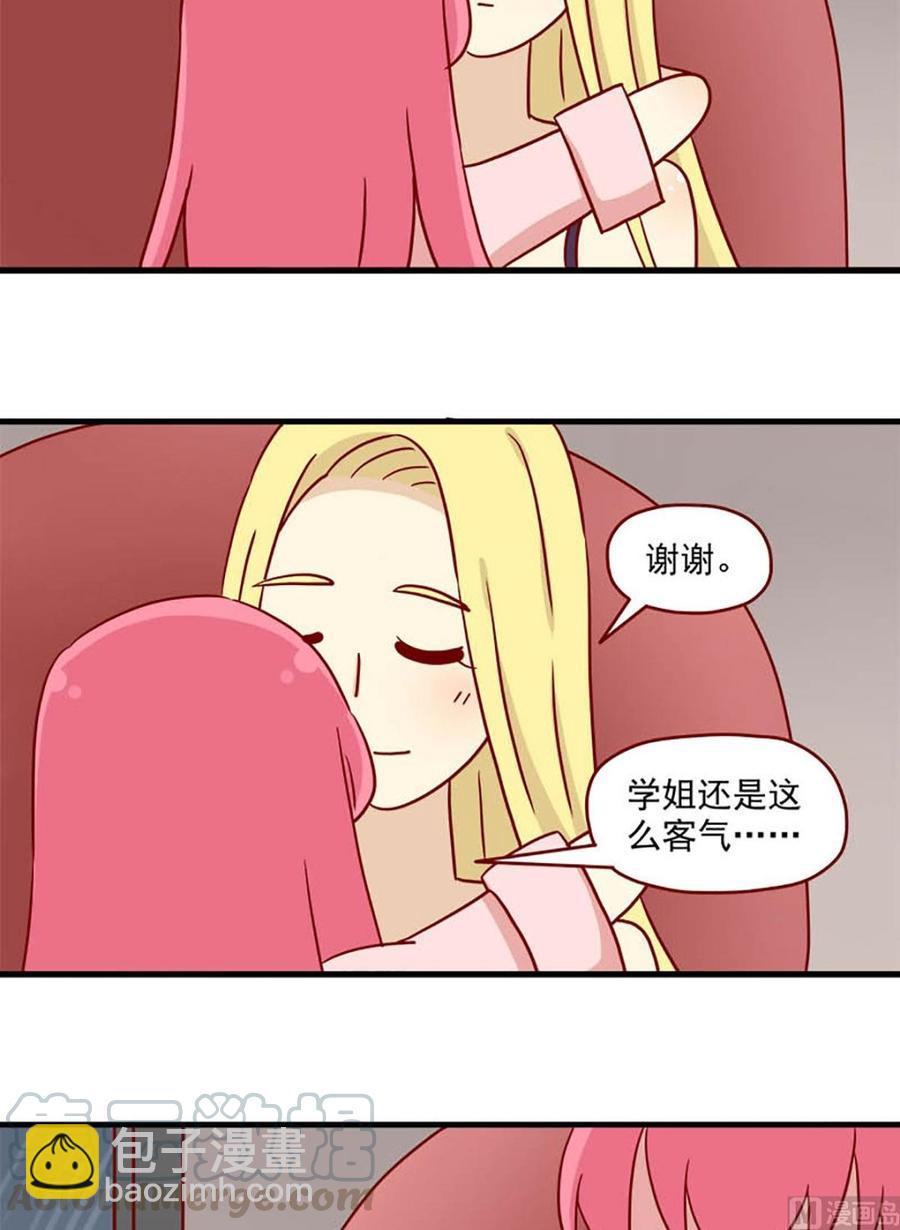 第78话：别害怕14