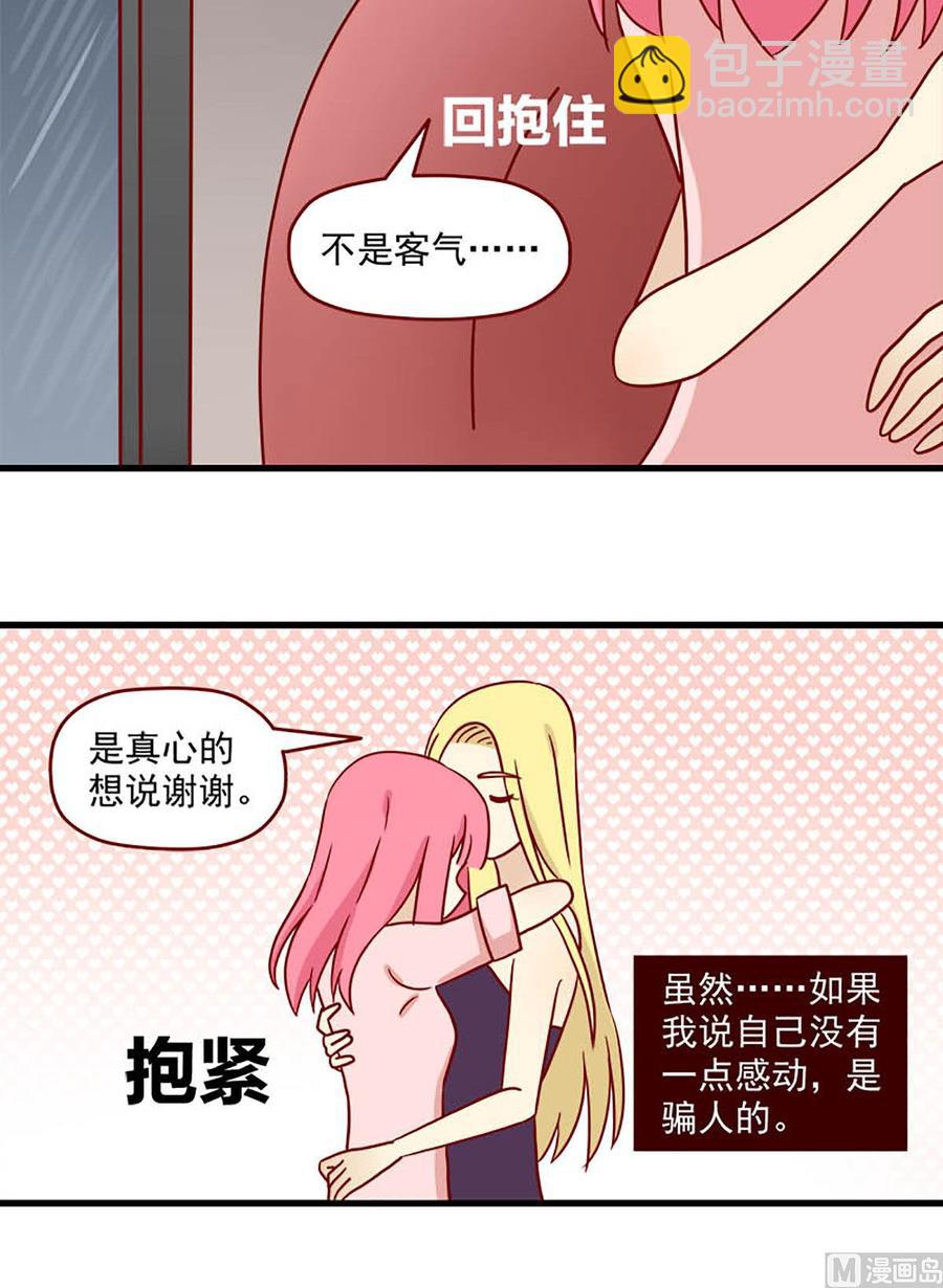 第78话：别害怕15
