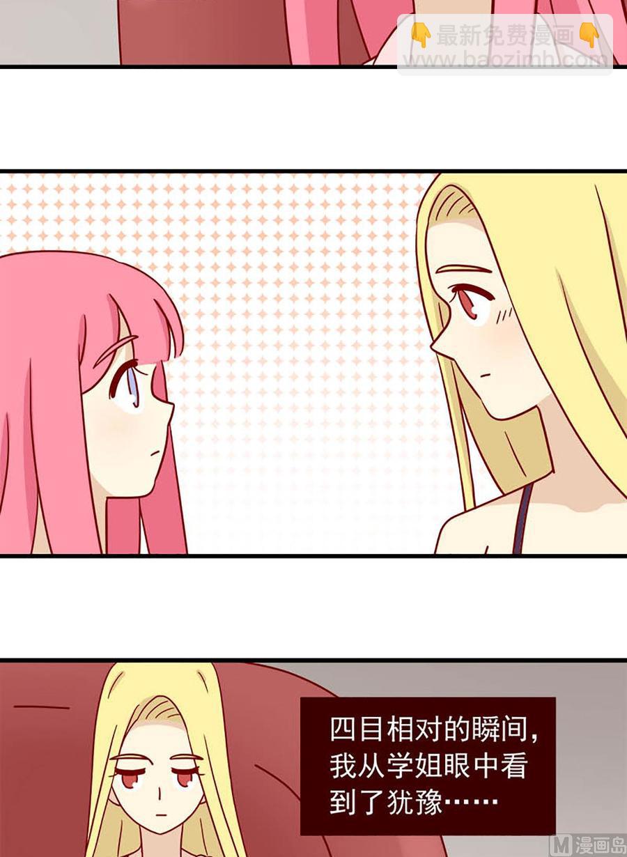 第78话：别害怕5
