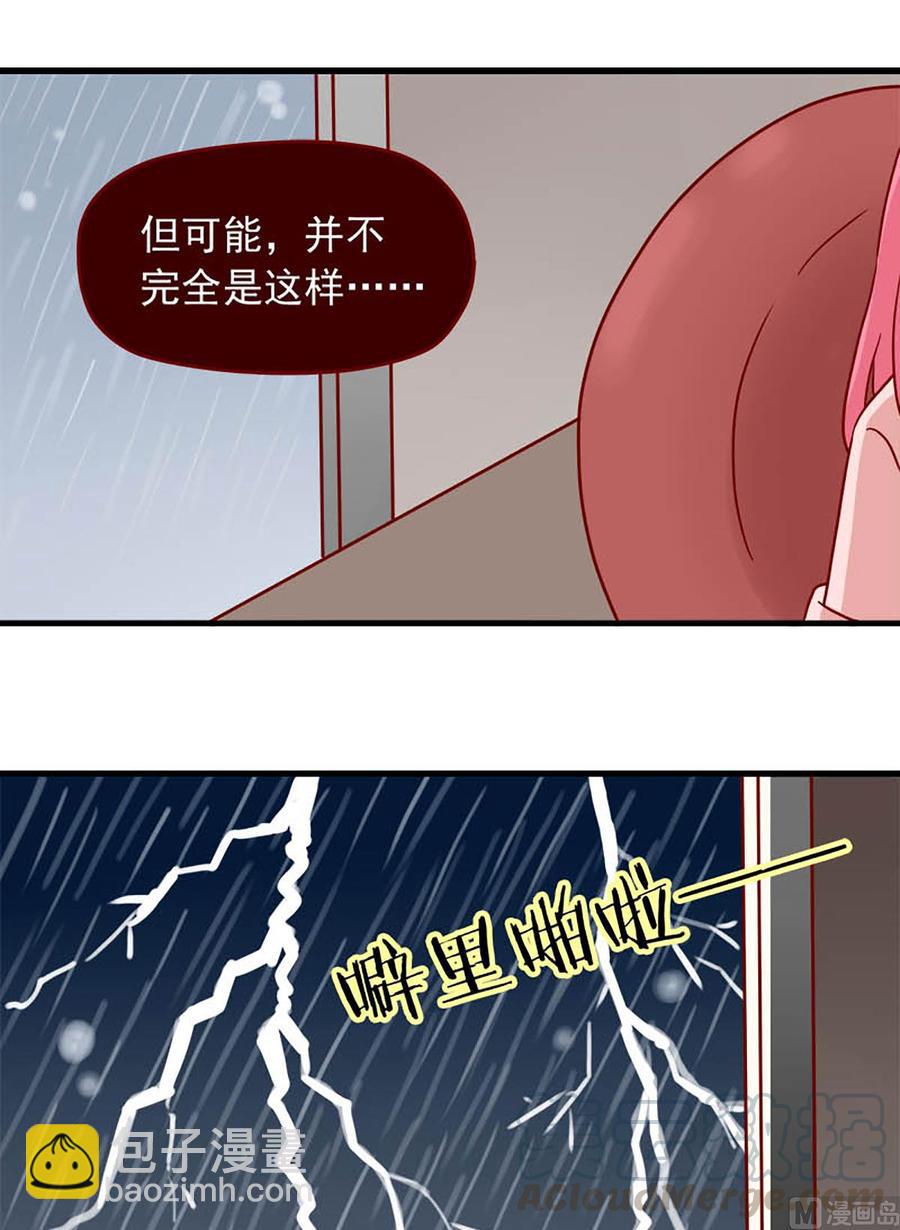 第78话：别害怕8