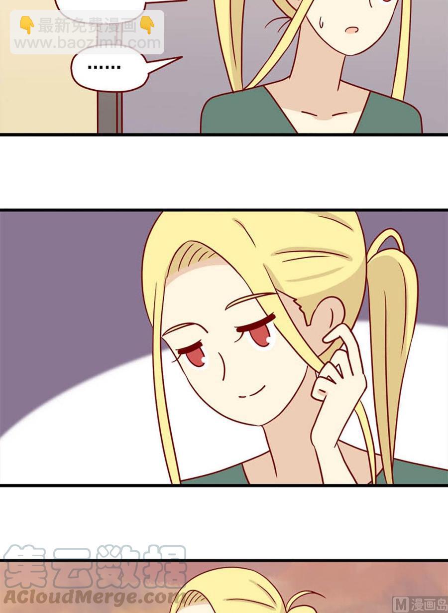 第82话：调戏10