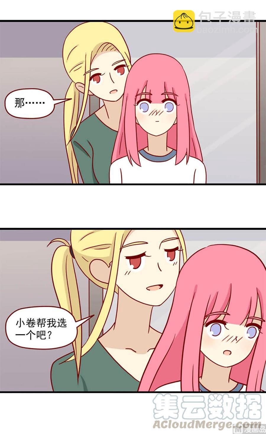 第82话：调戏12