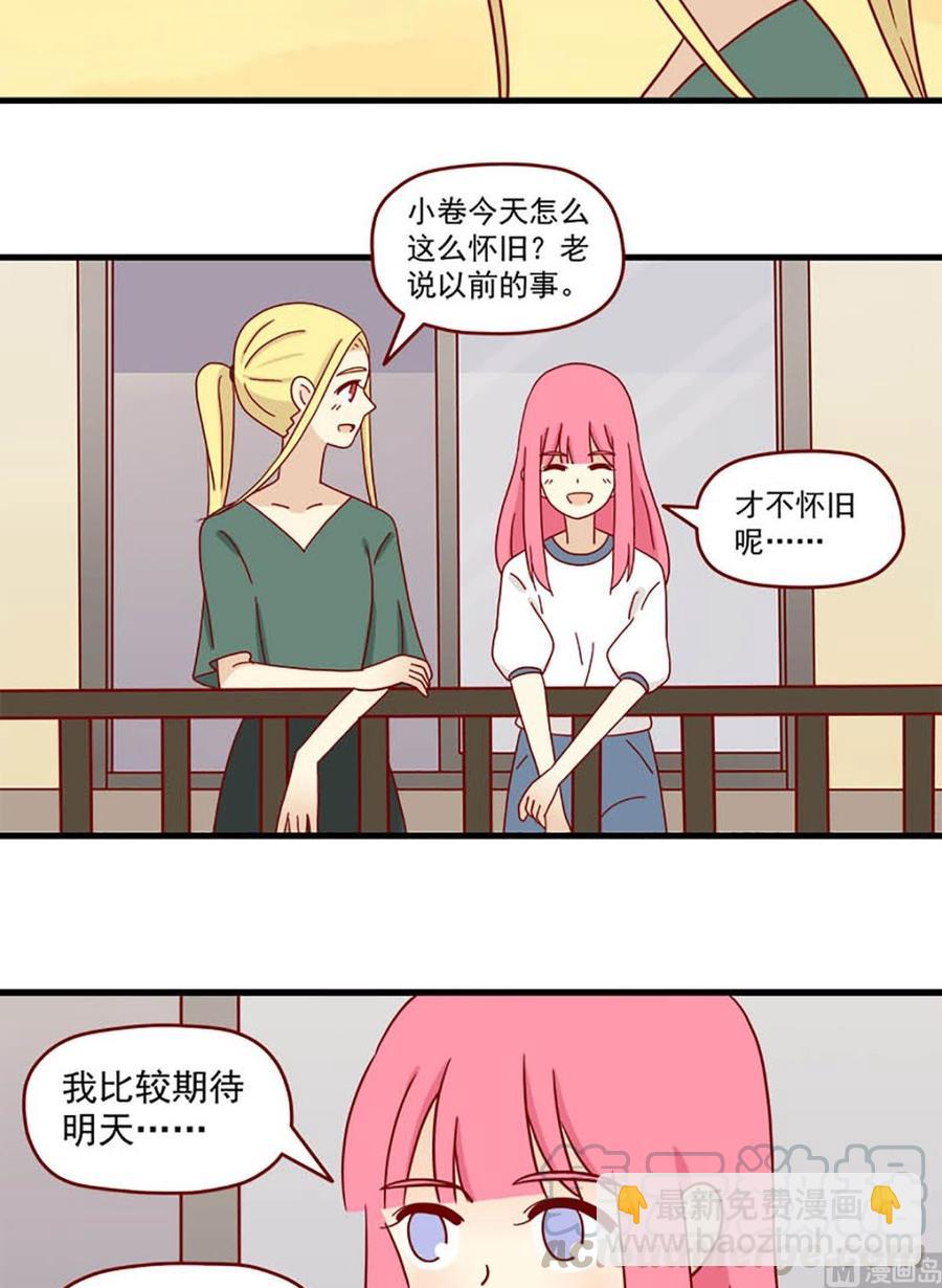 第82话：调戏5