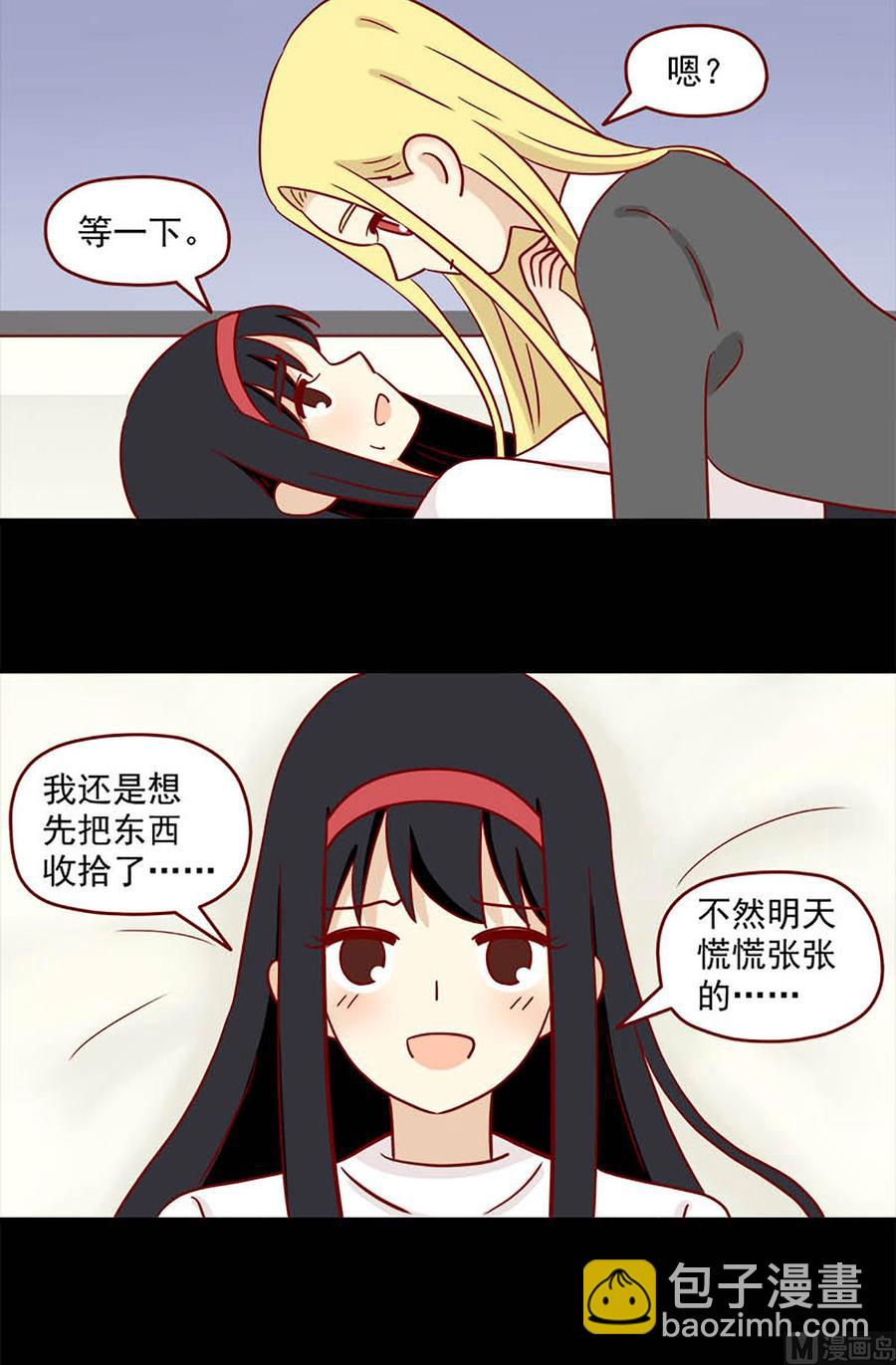 第83话：两难1