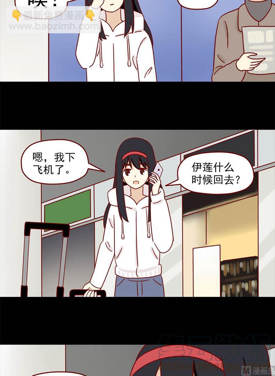 第83话：两难10