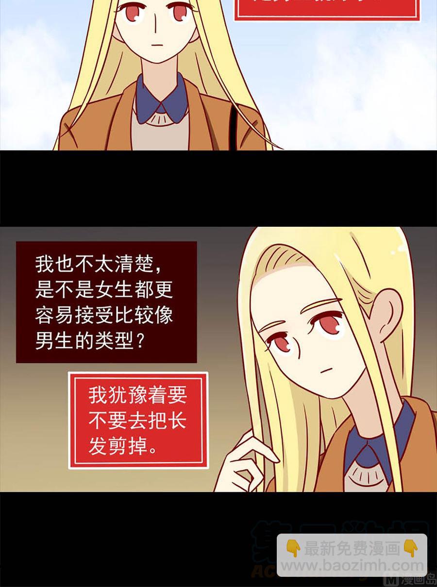 第83话：两难14