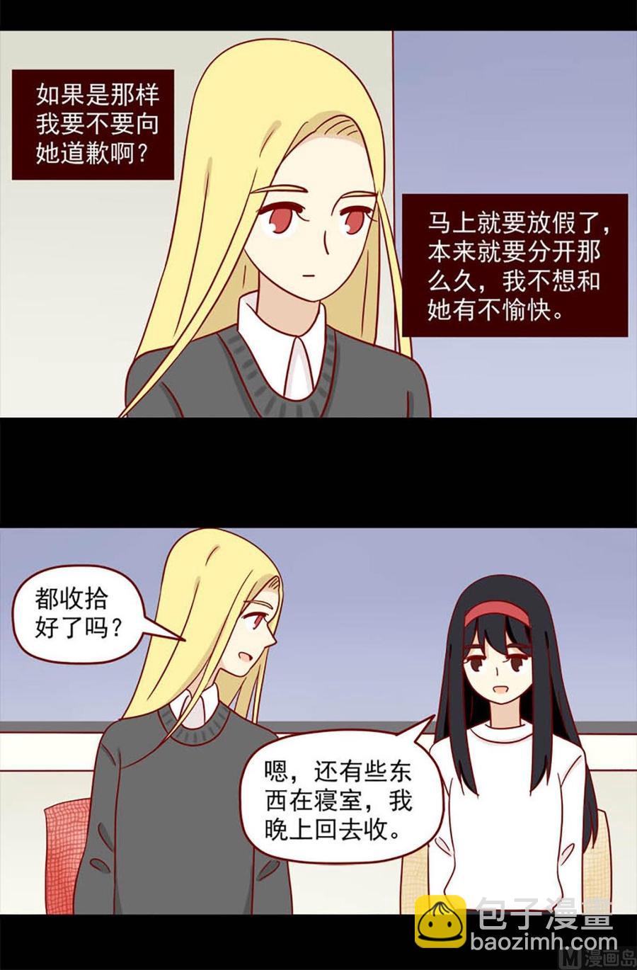 第83话：两难3