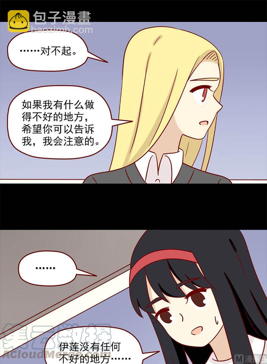 第83话：两难4