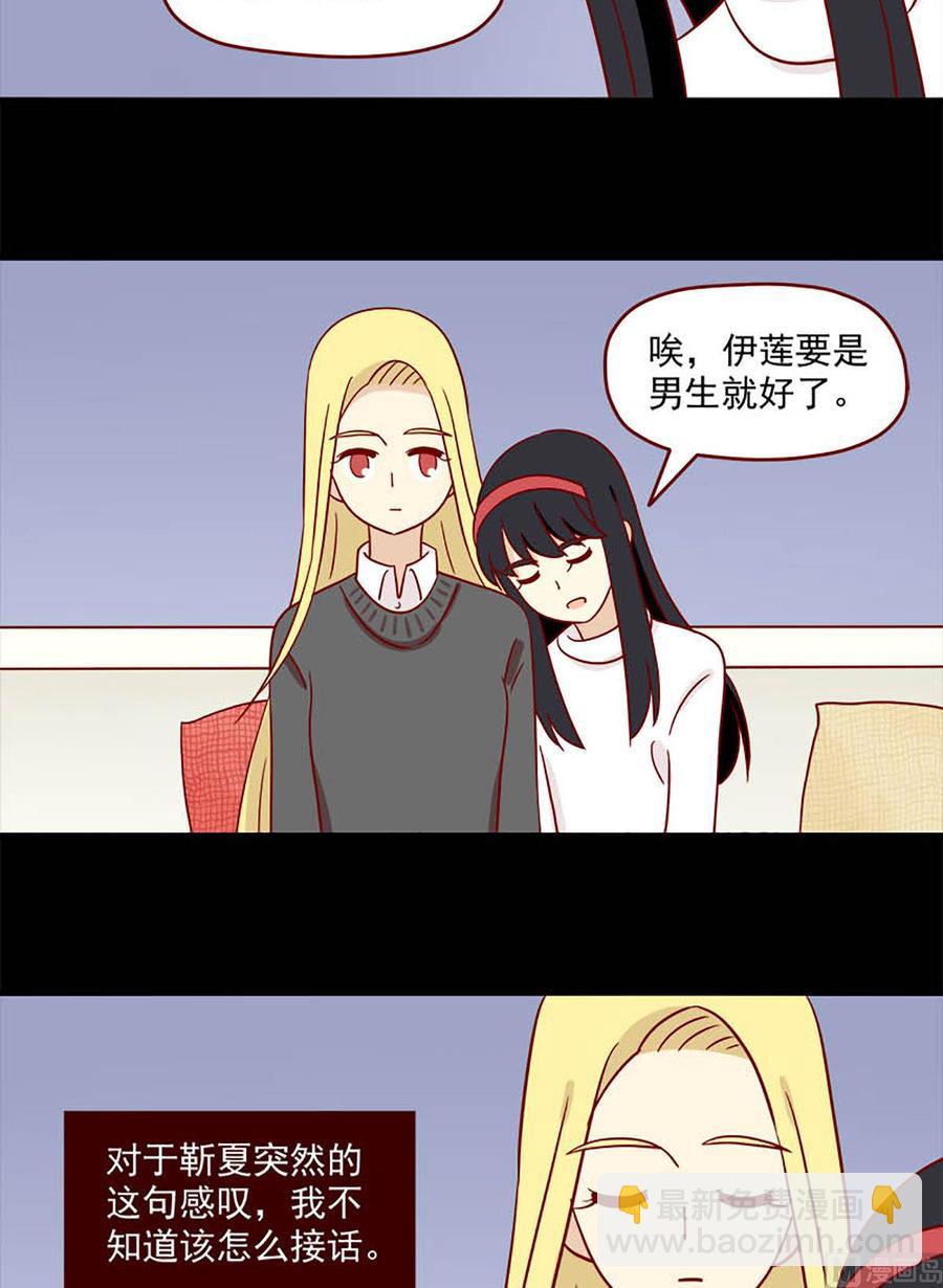 第83话：两难5