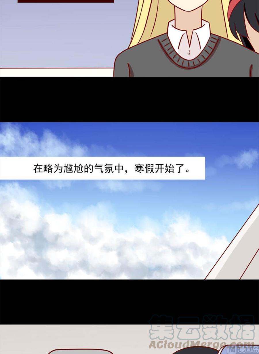 第83话：两难6