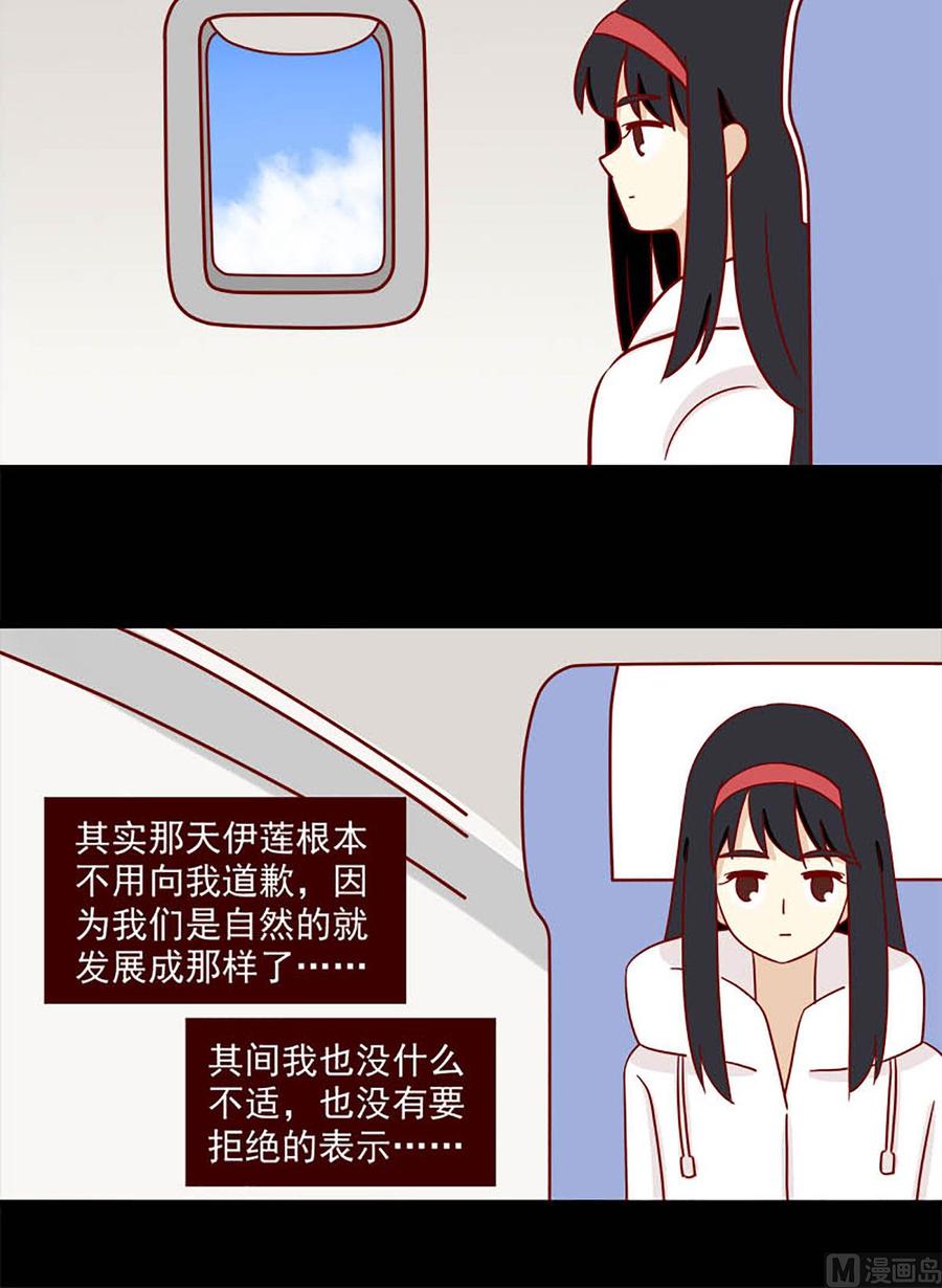 第83话：两难7