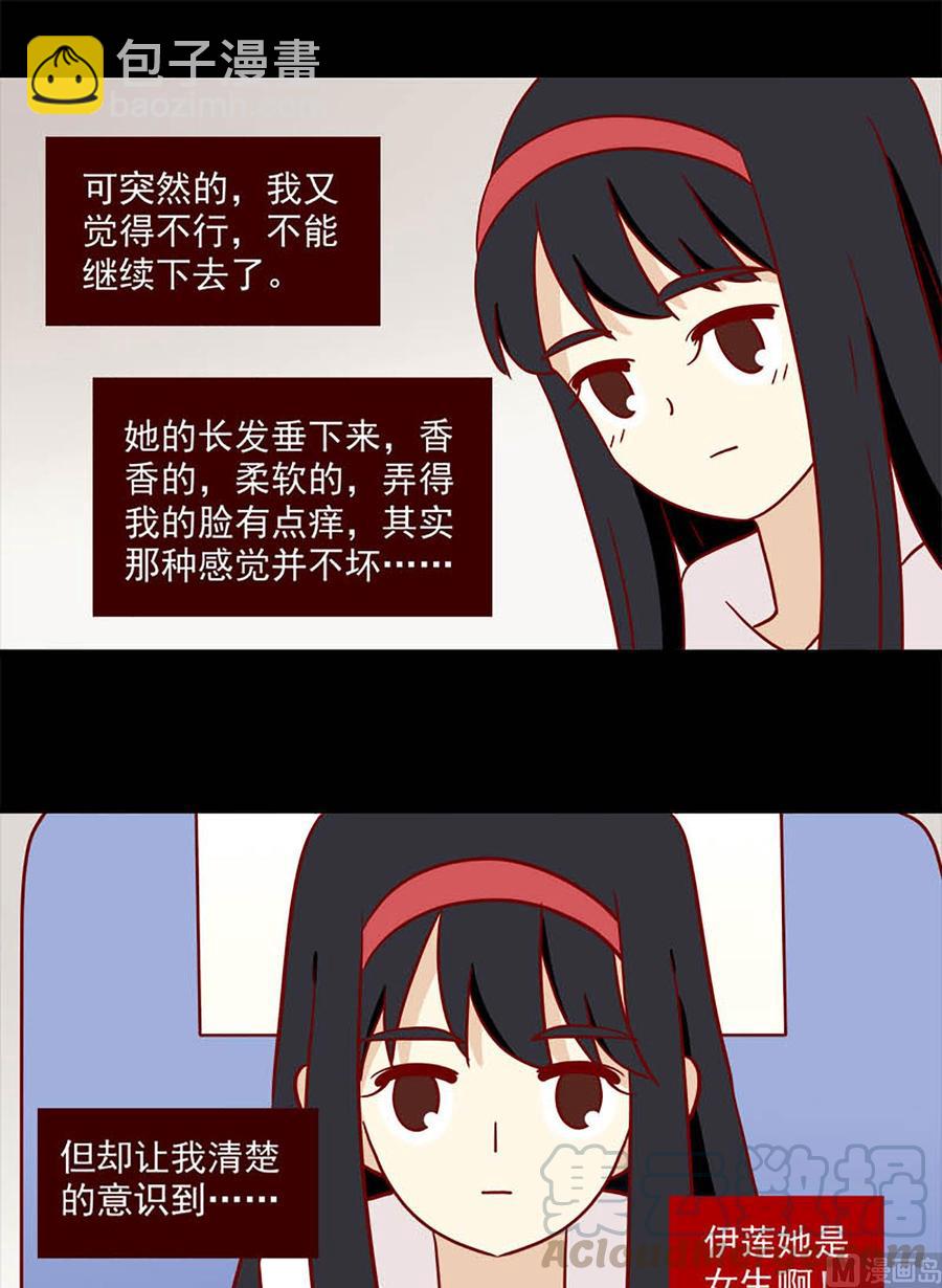 第83话：两难8
