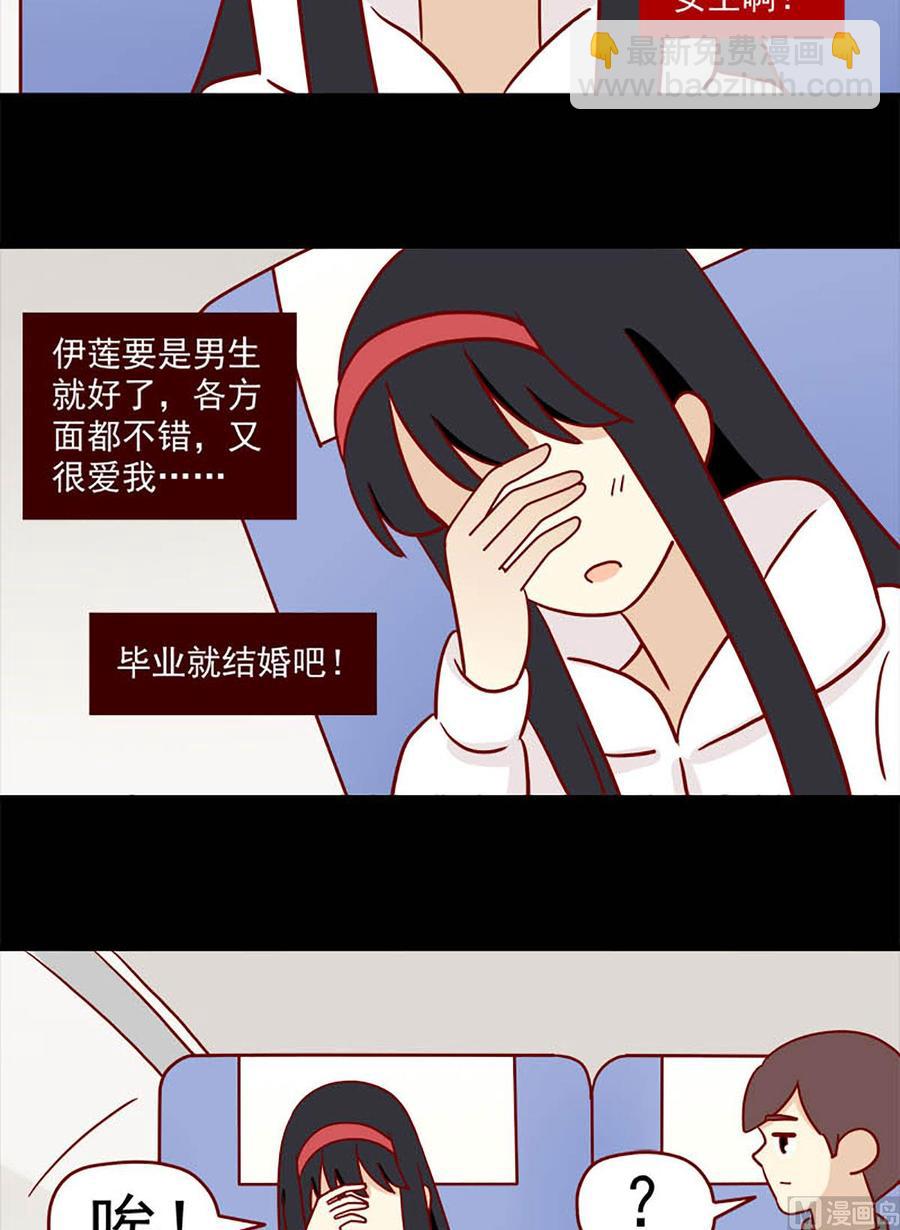 第83话：两难9