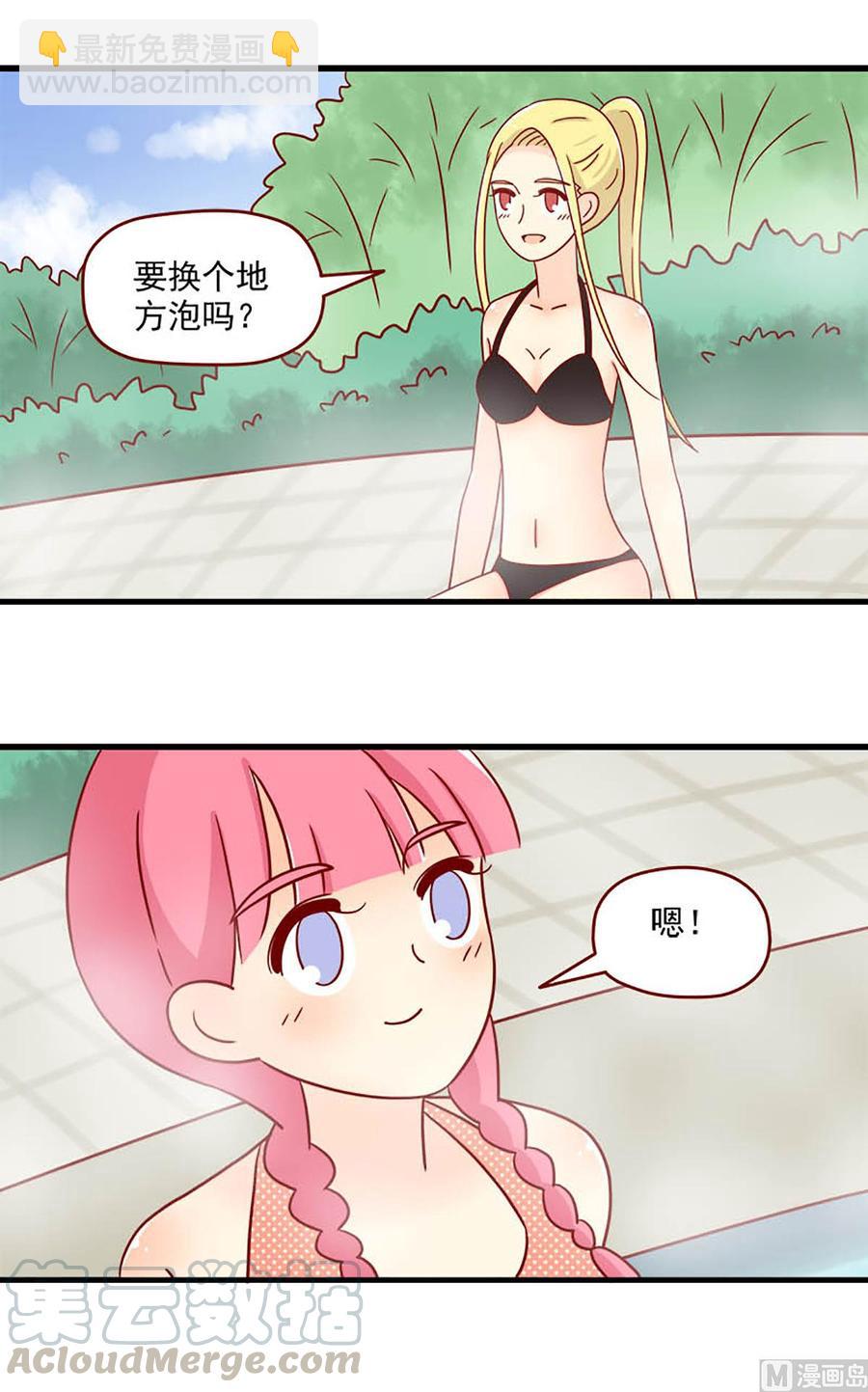 第85话：阴谋诡计12