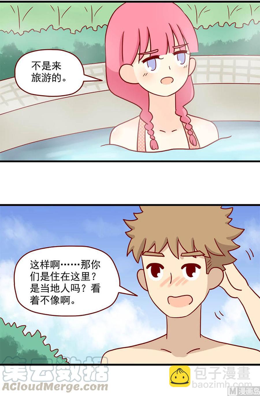 第85话：阴谋诡计2