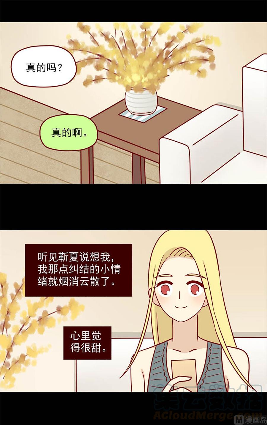 第86话：难以置信12