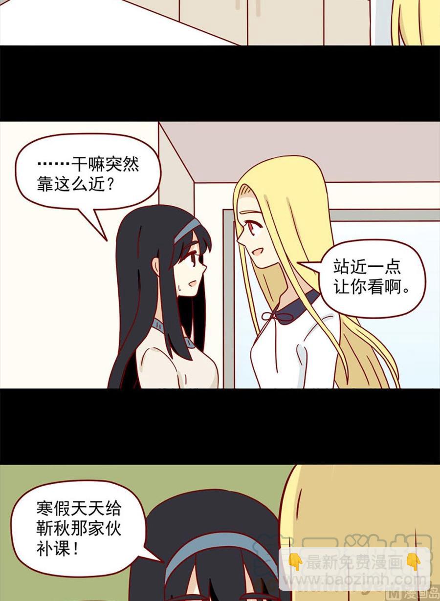 第90话：虐吻10